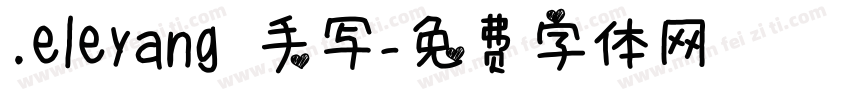 ．eleyang 手写字体转换